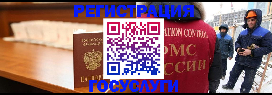 временная регистрация гарантия в Троицке